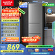 澳柯瑪（AUCMA）220升冰箱三開門小型家用電冰箱租房用多門小冰箱節(jié)能低噪囤貨小占地 以舊換新 BCD-220NE