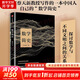 【正版包郵】數學(xué)簡(jiǎn)史 入選國家新聞出版署2018年向全國青少年推薦百種優(yōu)秀出版物 蔡天新 著(zhù) 中信出版社 新華書(shū)店旗艦店科普讀物圖書(shū)書(shū)籍