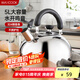 美廚（maxcook）燒水壺304不銹鋼水壺 5L加厚鳴音 煤氣電磁爐通用 MC005YJ