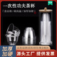 麥?zhǔn)嫣匾淮涡圆璞Ψ蛐〔璞操|(zhì)加厚塑料杯品嘗試飲杯酒杯航空杯太空杯 60ml功夫茶杯 茶語款(36個(gè)/2包)