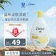 多芬（Dove）清新活力沐浴露1L 泡沫綿密清潔保濕清爽香體沐浴乳