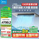 美的（Midea）大1.5匹 廚房空調(diào) 嵌入式 國家補(bǔ)貼20% 變頻一級能效節(jié)能省電 廚房專用空調(diào) 家用集成吊頂制冷 大1.5匹 一級能效 嵌入式【灰色款】