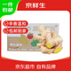 京鮮生 山東黃姜凈重500g裝 現挖現發(fā)新鮮蔬菜 源頭直發(fā)