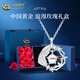中國(guó)黃金（CHINA GOLD）藍(lán)桉與鳥(niǎo)S925銀項(xiàng)鏈女生新款銀飾吊墜七夕情人節(jié)禮物送女朋友老婆 【當(dāng)/次日達(dá)】藍(lán)桉與鳥(niǎo)項(xiàng)鏈【玫瑰禮盒】