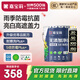 嘉寶莉凈味高遮蓋5合1內(nèi)墻乳膠漆新刷墻面漆水性環(huán)保油漆涂料20KG