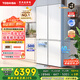 東芝（TOSHIBA）白珍珠549雙系統(tǒng)60cm超薄零嵌式國(guó)家補(bǔ)貼十字雙開四開門自動(dòng)制冰電冰箱非大白梨GR-RF549WI-PM165