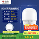 公牛（BULL）LED燈泡高亮球泡柱形燈廠房車間商超食堂50W球泡白光6500KE27螺口