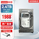 聯(lián)想（Lenovo） 企業(yè)級(jí)服務(wù)器/工作站硬盤SAS/SSD/SATA存儲(chǔ) 丨2.4T丨10K SAS企業(yè)級(jí)丨2.5英寸