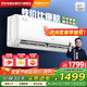 奧克斯（AUX）空調(diào)掛機(jī)1.5匹新一級(jí)能效國家補(bǔ)貼20%傾靜京裕同款省電變頻冷暖壁掛式KFR-35GW/BpR3AQF19(B1)