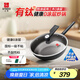 三禾微納無涂層不粘炒鍋可立蓋炒菜鍋無油煙含鈦鍋具30cm天穹黑配鋼鏟