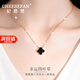 紀(jì)思梵（CHEESEFAN）輕奢時(shí)尚首飾四葉草項(xiàng)鏈女莫桑鉆七夕情人節(jié)生日禮物送女友 時(shí)尚款黑瑪瑙+莫桑鉆-本地倉