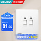 西門子（SIEMENS）插座面板 二位六類電腦插座 網(wǎng)絡(luò)面板 馭彩奶油白5UH40723NC01