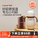 世喜保溫杯嬰幼兒寶寶保溫杯嬰兒水杯316不銹鋼外出便攜280ml 保溫杯+棕（杯套） 280ml