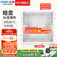 正泰（CHNT）暗盒 底盒高強(qiáng)度接線盒 開關(guān)插座暗盒86型多彩暗盒 白色10只裝|無防塵塞