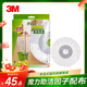 3M思高 旋轉(zhuǎn)拖把 原裝拖把頭替換裝(盒裝袋裝隨機(jī)發(fā))