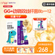 媽咪愛(ài)小恐龍益生菌Bb-12+GG腸道益生菌 【Bb12+GG】50支