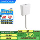 九牧（JOMOO）衛(wèi)生間家用水箱廁所配件節(jié)水大沖力按鍵雙檔速沖95027-01-3