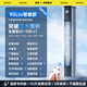 適璞【強力降溫丨全屋速冷】空調扇制冷電風(fēng)扇臥室超靜音一級能效落地塔扇家用空氣循環(huán)扇無(wú)葉 【AI智能款90cm】150㎡冷透全屋丨一級能效 降溫0差評丨空調級冷風(fēng)丨不滿(mǎn)意包退