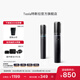特斯拉（Tesla）官方 TeslaMic無線雙人同享車載麥克風戶外k歌娛樂ktvmodel3/y/s/x TeslaMic車載麥克風