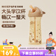 奶爸爸（Nicepapa）大頭水杯PPSU兒童水杯防嗆直飲吸管杯學(xué)飲杯1-3歲嬰兒奶瓶大容量 海洋款水杯 420ml