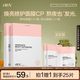 HBN酵母水光嫩膚面膜+熊果苷煥亮面膜2.0補水保濕生日禮物送女友