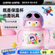 waka waka兒童保溫杯學(xué)飲吸管水杯寶寶牛奶瓶防嗆316不銹鋼帶柄 300mL貝琪