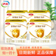 伊利金領(lǐng)冠育護(hù)3段嬰幼兒牛奶粉三段適用于12-36個(gè)月三聯(lián)包盒裝1200g 3段 1200g 4盒