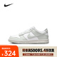 耐克（NIKE）2025年 DUNK LOW (GS) 運動(dòng)鞋 FB9109-124 36.5