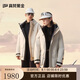 高梵風(fēng)殼4.0五分奢華戶外鵝絨服新款男女同款短款冬羽絨服 皦玉白 L