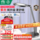 雷士（NVC）護(hù)眼兒童閱讀家用全光譜護(hù)眼學(xué)生學(xué)習(xí)工作書桌讀寫入席感應(yīng)臺燈