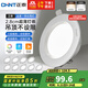 正泰（CHNT）LED筒燈客廳嵌入式天花燈鋁材銀邊白10只裝4W三色光開孔7.5-8.5cm