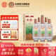 杜康經(jīng)典濃香型白酒500ml*6瓶52度口糧酒純糧食酒送禮 官方旗艦 52度 500mL 6瓶 整箱裝