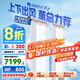 格力（GREE）空調(diào)柜機(jī)王者/京致上下送風(fēng) 防直吹 新1級變頻冷暖冷酷外機(jī) 衡溫客廳節(jié)能立式空調(diào)家電國家補(bǔ)貼20% 3匹 一級能效 (72518)FNhAb-B1