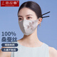 上海故事真絲防曬口罩100%桑蠶絲女國風(fēng)刺繡遮陽(yáng)面罩夏季防紫外線(xiàn) 竹-灰色