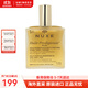 歐樹(shù)（Nuxe）小金油全身面部可用保濕滋潤精油小粉油護膚護發(fā)禮物 【深度滋潤】小金油- 100ml極干膚質(zhì)