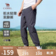 駱駝（CAMEL）男裝束腳休閑褲男春夏防潑水輕薄透氣彈力戶外運動褲M15BD05031