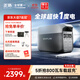 ECOFLOW正浩【超快1度電1800W大功率】德3快充戶(hù)外移動(dòng)電源220V大容量便攜自駕露營(yíng)車(chē)載應急備用儲能電池
