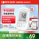 CONTEC康泰醫(yī)用血糖儀高精準(zhǔn)血糖測(cè)試儀CMS10E家用檢測(cè)儀50支試紙?zhí)籽b