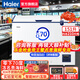 海爾【金槍魚(yú)帝王蟹專(zhuān)用冰柜】超低溫冰柜-60/70商用大容量海鮮細胞級冷凍零下負60度實(shí)驗室速凍冰箱 151升 -70度凍金槍魚(yú)DW-60W151EU1