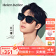 海倫凱勒（HELEN KELLER）眼鏡近視套鏡男女款墨鏡防紫外線(xiàn)偏光開(kāi)車(chē)駕駛套鏡太陽(yáng)鏡HT003 王一博同款HT003P01亮黑框灰片
