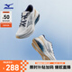 美津濃（MIZUNO）25年新款 男女時(shí)尚撞色拼接透氣網(wǎng)面耐磨回彈運動(dòng)休閑鞋PI X