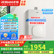 老板（Robam）小云朵燃?xì)鉄崴鱄T322A小尺寸智能變頻恒溫 低水壓?jiǎn)?dòng) 水氣雙調(diào)降噪抗風(fēng)家用強(qiáng)排式 天然氣 16L 恒溫水熱水器HT322A