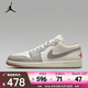 耐克 （NIKE）2025年男子AIR JORDAN 1 LOW 運動(dòng)鞋 553558-169 41