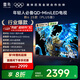 FFALCON雷鳥(niǎo)電視 55鶴6 25款（PLUS版） 55英寸 QD-MiniLED 高階VA 背光分區(qū) 家電國(guó)家補(bǔ)貼電視 55英寸 一級(jí)能效 55S595C