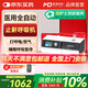 麥德哈特呼吸機打呼嚕醫(yī)用全自動無創(chuàng)止鼾器癥家用睡眠呼吸暫停單水平便攜