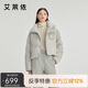 艾萊依短款翻領(lǐng)羽絨服女簡約通勤保暖鴨絨冬外套 新科灰M