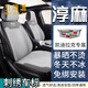 貝瑞浦凱迪拉克汽車(chē)坐墊XT5XT4CT6CT5CT4XTS ATSL SRX淳麻真皮座墊座套 繡凱迪拉克標5座標準版-月巖灰