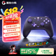 蓋世小雞（GAMESIR）啟明星無(wú)線游戲手柄switch2手柄 Steam手機(jī)安卓蘋果PC電腦NS電視特斯拉藍(lán)牙黑神話悟空雙人成行