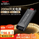 德力西（DELIXI）低壓燈帶 LED燈源吊頂氛圍軟燈條柔性線條燈 電源變壓器200W