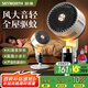 創(chuàng  )維【全屋驅蚊】空氣循環(huán)扇家用電風(fēng)扇落地扇2025新款大風(fēng)量語(yǔ)音遙控輕音節能臥室小風(fēng)扇Q522 白灰色